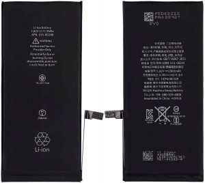 Bateria do Apple iPhone 7 Plus + 2900 mAh